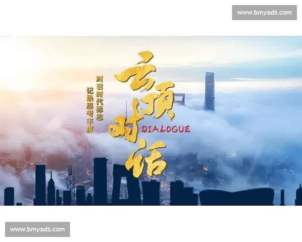 舆论焦点下的社会关切与公众期待持续升温全景观察理性对话趋势