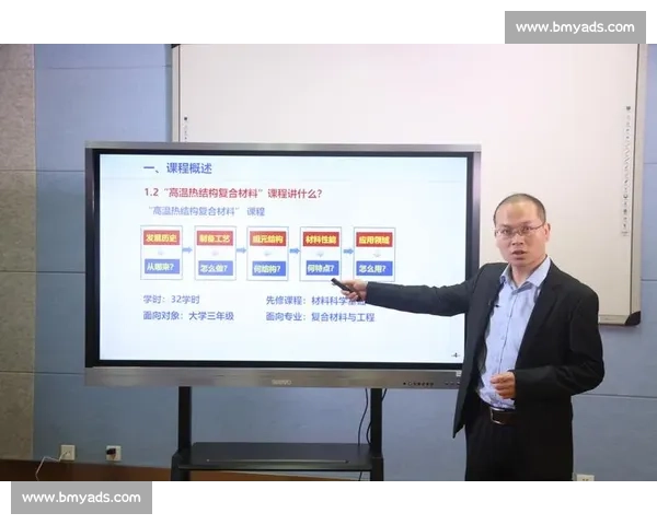 基于循环赛规则的竞技模式优化与应用研究探讨