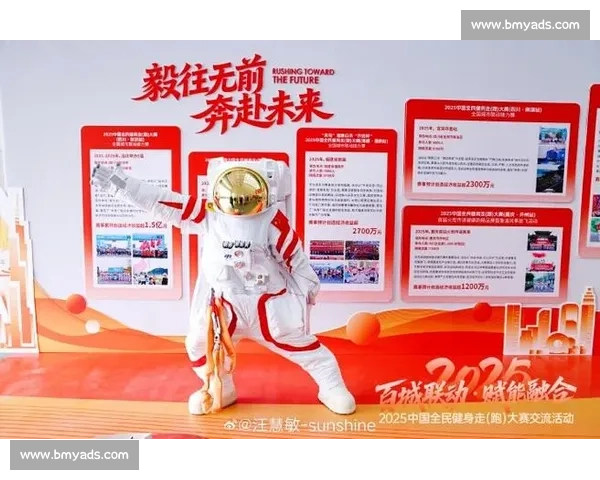 聚焦体育赛事招商战略与品牌合作共赢新机遇创新模式驱动价值升级发展 聚焦体育赛事招商战略与品牌合作共赢新机遇创新模式驱动价值升级发展